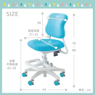 完美主義│正姿兒童機能椅(1件組) 兒童椅 辦公椅 書桌椅 電腦椅【Z0096】