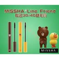 在飛比找樂天市場購物網優惠-MISSHA LINE 睫毛膏 染眉漆 液態 假睫毛 暈染 