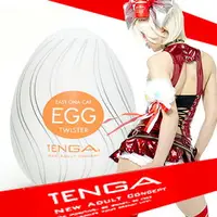 在飛比找樂天市場購物網優惠-【伊莉婷】日本 TENGA 自慰蛋 EGG-004 TWIS