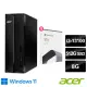 【Acer 宏碁】Office 2021組★i3四核電腦(Aspire XC-1780/i3-13100/8G/512G SSD/W11)