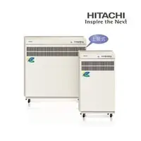 在飛比找PChome商店街優惠-吉灃電器~HITACHI 日立 落地型 上吸式 空氣清淨機~