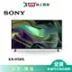 SONY索尼55型4K HDR聯網電視KM-55X85L(預購)_含配+安裝【愛買】
