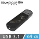 Team十銓科技 USB3.1簡約風隨身碟-黑色 64GB C183