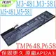 AP12A3i 電池(原廠)-宏碁 ACER AP12A4i，AP12A4I，AP12A3I，M5-481TG-6814，M5-481TG-6814，P645-M，TMP645-M