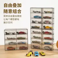 在飛比找蝦皮購物優惠-台灣出貨︱兒童玩具車8格組合小車模收納盒多美卡可堆疊展示架火