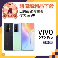 在飛比找momo購物網優惠-【vivo】A級福利品 X70 Pro 5G 6.56吋(1