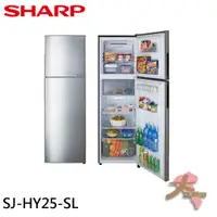 在飛比找蝦皮購物優惠-《大桃園家電館》SHARP 夏普 253公升雙門變頻冰箱 S