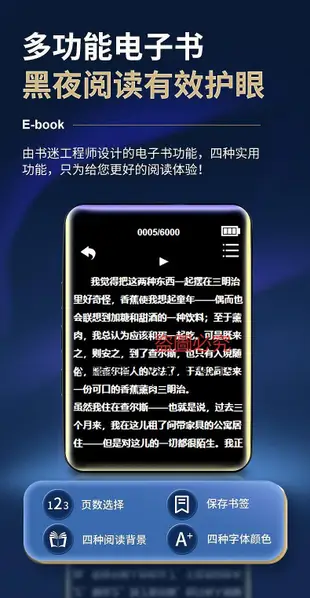 隨身聽 小米官方全面屏mp3隨身聽學生音樂播放器mp4高中學p5聽歌神器