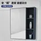 北歐式掛牆式鏡櫃單獨收納盒太空鋁鏡箱浴室櫃組合衛生間儲物鏡子
