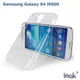 *PHONE寶*IMAK Samsung i9500 Galaxy S4 羽翼水晶II保護殼 加強耐磨版 透明保護殼 硬殼