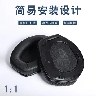 森海HDR175耳機罩適用於 Sennheiser RS165 RS175 RS185 RS195 耳機替換耳罩 皮套