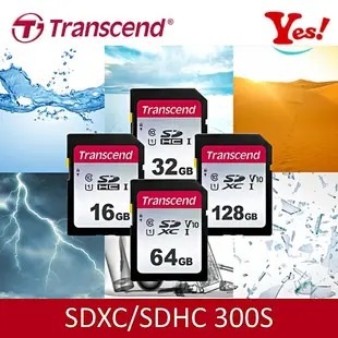 【Yes！公司貨】創見 Transcend SDHC 300S 32G 32GB U1 C10 UHS-I 相機 記憶卡