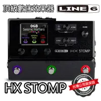 在飛比找蝦皮購物優惠-萊可樂器 Line6 HX Stomp 數位效果器 Heli