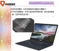 在飛比找Yahoo!奇摩拍賣優惠-【PHOENIX】ASUS UX331 UX331U 專用 