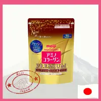 在飛比找蝦皮購物優惠-⽇本 明治 Meiji 膠原蛋⽩粉 ⾦⾊加強版【Nito】