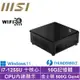 MSI 微星Cubi5 12M i7十核{紅龍劍豪W}Win11 迷你電腦(i7-1255U/16G/500G M.2 SSD)
