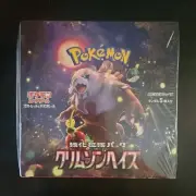 Pokemon: Crimson Haze Booster Box SV5a Sealed! Japanese! FACTORY SEALED