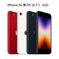 在飛比找Yahoo!奇摩拍賣優惠-全新未拆 APPLE iPhone SE 3代 2022 6