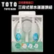 【TOTO】日本TOTO 三段式省水沐浴蓮蓬頭+1.6m軟管組(THCY62H)