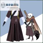 【簡亦動漫社】傳說之下 COSPLAY UNDERTALE INKSANS 動漫服裝 男女同款 角色扮演