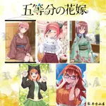 五等分的花嫁 掛軸 中野一花 中野二乃 中野三玖 中野四葉 中野五月  動漫周邊