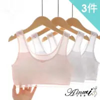 在飛比找momo購物網優惠-【AINWEI 艾妮薇】● 3件組 現貨 純棉透氣少女內衣 