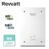 【REWATT 綠瓦】鏡面系列數位恆溫電熱水器(QR-200F)-北北基含基本安裝