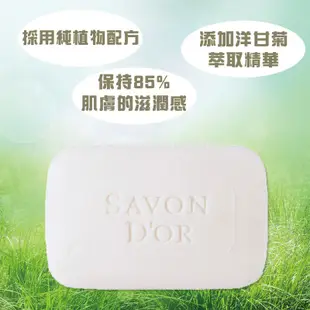 日本 SHISEIDO資生堂 Savon D'or泡沫洗臉身體兩用皂 香皂 肥皂 皂 90g 現貨 蝦皮直送