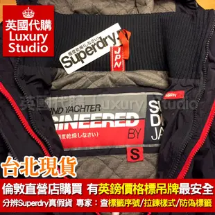 【英國代購】極度乾燥 Superdry Wind Yachter 遊艇夾克 防風外套 深藍 紅色 圓圈標 全新正版現貨