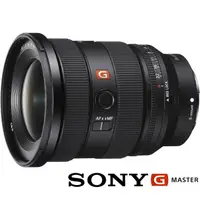 在飛比找momo購物網優惠-【SONY 索尼】FE 16-35mm F2.8 GM II