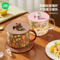 在飛比找蝦皮購物優惠-【新店折扣】LINE FRIENDS帶蓋玻璃杯傢用高顔值帶把