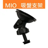 在飛比找蝦皮商城優惠-MIO  吸盤式支架【 送靜電貼】 吸盤支架 非原廠支架 6