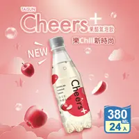 在飛比找生活市集優惠-【泰山】Cheers+果醋氣泡飲 380mlx24瓶/箱 氣