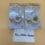 set of 2 Bandai Eevee x Tamagotchi Daisuki Eevee Version Mobile Game with bonus