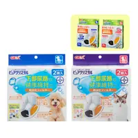 在飛比找PChome24h購物優惠-【日本GEX】犬貓用飲水器過濾棉軟水 替換芯 圓形