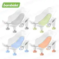 在飛比找蝦皮商城優惠-韓國Bambidet-Comfort寶寶可樂椅/3in1寶寶