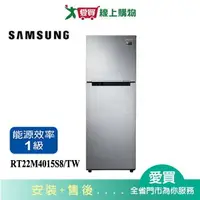 在飛比找樂天市場購物網優惠-SAMSUNG三星237L極簡雙門系列冰箱RT22M4015