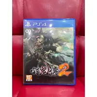 在飛比找蝦皮購物優惠-【艾爾巴二手】SONY PS4 遊戲片- 討鬼傳 2 中文版