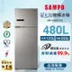 SAMPO聲寶 480L一級變頻星美滿雙門變頻冰箱SR-C48D(Y9) 晶鑽金 含基本安裝+宅配到府