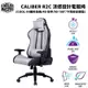 Cooler Master 酷碼 Caliber R2C 涼感設計電競椅 亮灰色 CMI-GCR2C-GY
