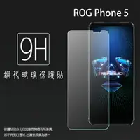 在飛比找樂天市場購物網優惠-ASUS 華碩 ROG Phone 5 / 5 Pro / 