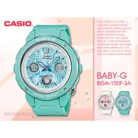 在飛比找蝦皮購物優惠-CASIO  BABY-G_BGA-150F-3A_雙顯女錶