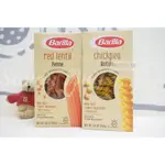 【SUNNY BUY】◎預購◎ 美國 BARILLA 無麩質義大利麵 8.8OZ 紅扁豆 鷹嘴豆