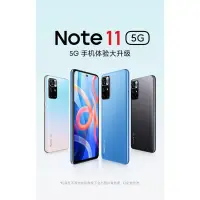 在飛比找蝦皮購物優惠-【二手】9新 小米/紅米Note 11 5G手機 Redmi