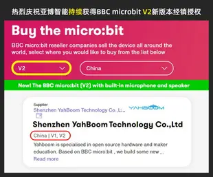 亞博智能Micro:bit機器人小車套件 Microbit圖形化python編程STEM