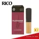 【金聲樂器】美國 RICO Plasticover Alto Sax 2.5號 中音薩克斯風 竹片 黑竹片5片裝 現貨