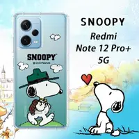 在飛比找森森購物網優惠-史努比/SNOOPY 正版授權 紅米Redmi Note 1