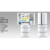 在飛比找蝦皮購物優惠-【大邁家電】Panasonic 國際牌 NR-F502VT-