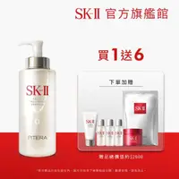 在飛比找momo購物網優惠-【SK-II】官方直營 青春露 330ml(加大組/精華王者