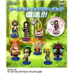 【FUN玩具】海賊王 景品 代理 WCF 7公分 漫畫版 VOL.22 女人島的冒險 大全8款